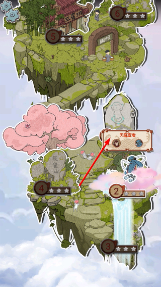 西游寻妖记最新版