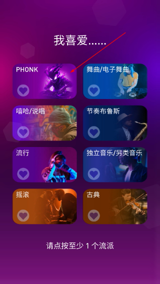 音跃球球