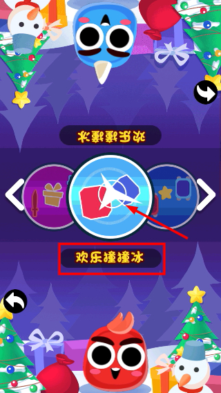双人大比拼3