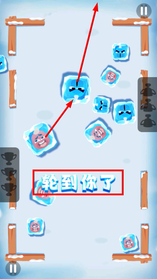 双人大比拼3