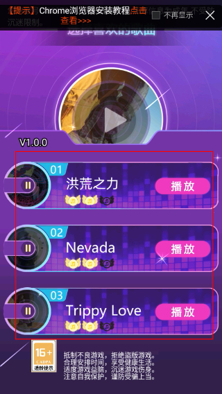 天才音乐家
