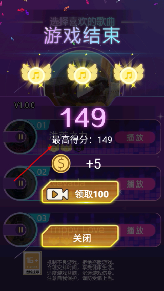 天才音乐家