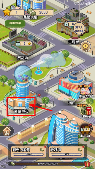 赚够100亿