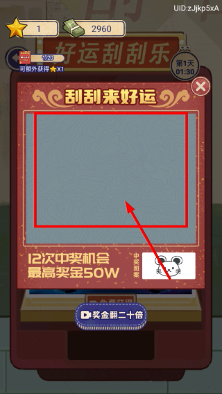 赚够100亿