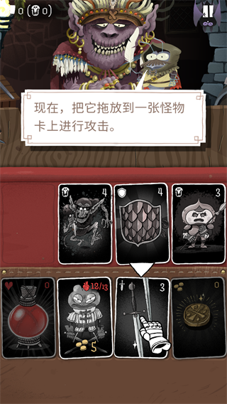 卡牌爬行者2