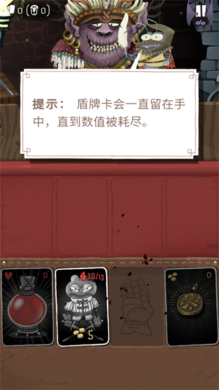 卡牌爬行者2