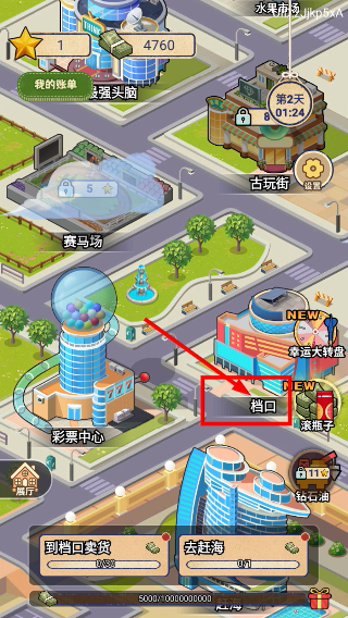赚够100亿免广告