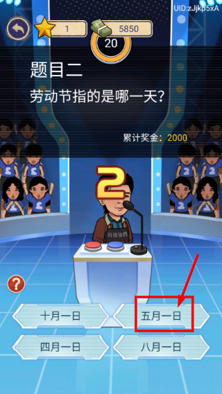 赚够100亿内置菜单