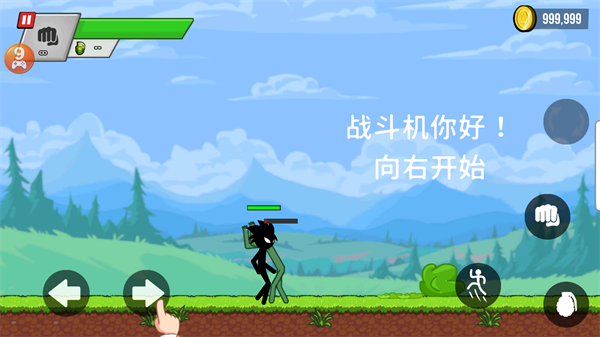 火柴人大战僵尸
