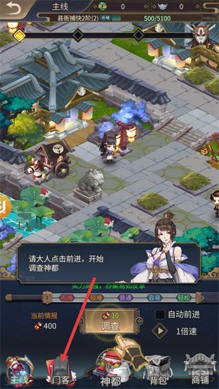 百家奇案神都疑案