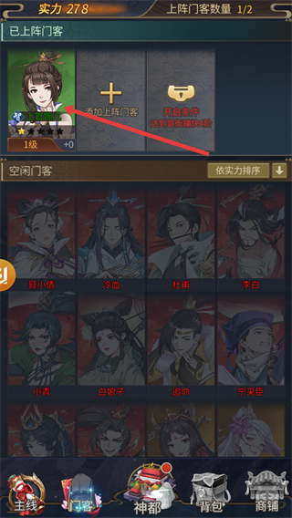 百家奇案神都疑案