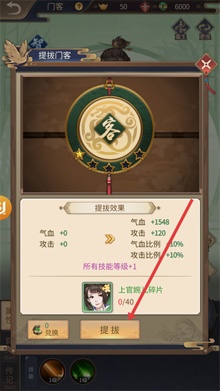 百家奇案神都疑案