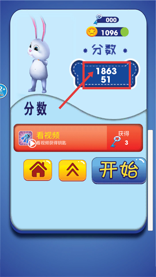 酷跑我最溜