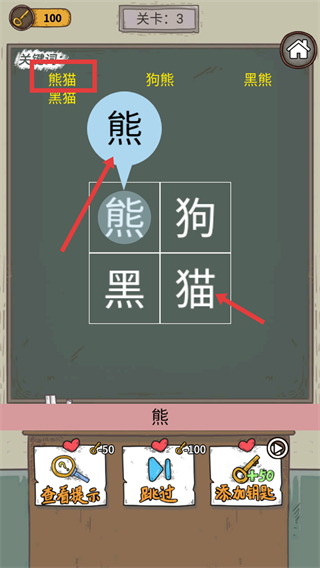 学霸王蓝莓