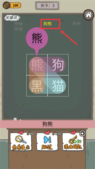 学霸王蓝莓