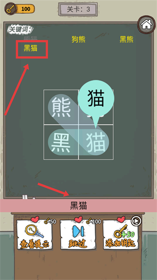 学霸王蓝莓
