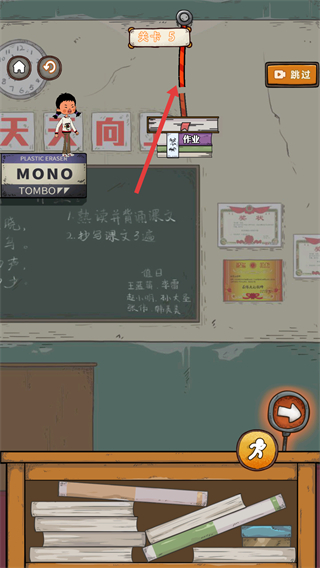 逃跑吧王蓝莓