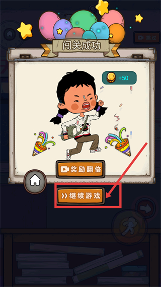 逃跑吧王蓝莓