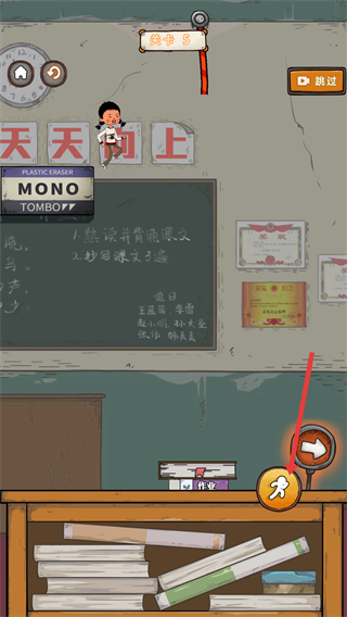 逃跑吧王蓝莓