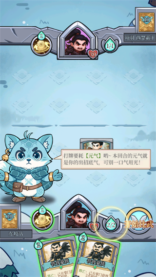 Peace Gate