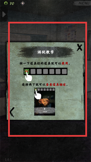 都市传说外卖