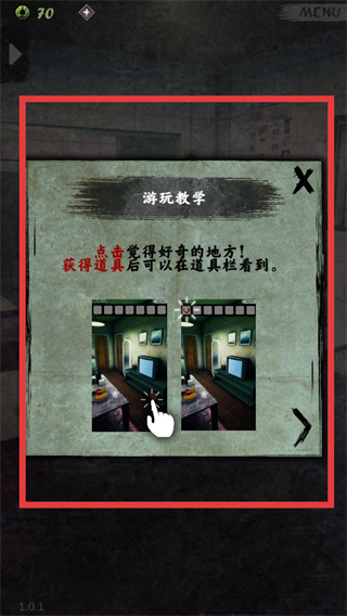 都市传说外卖