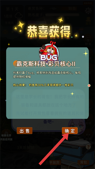 从零开始的钓鱼人生Lift