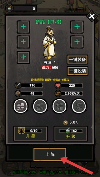 摆个龙门阵