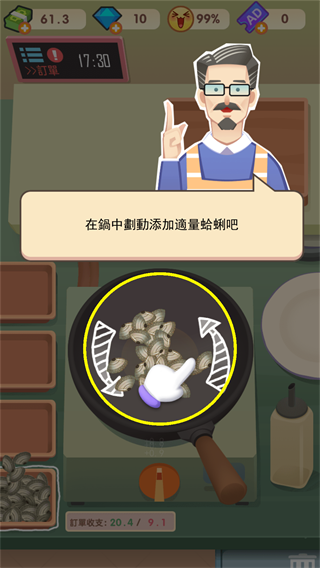 老爹热炒店