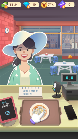 老爹热炒店
