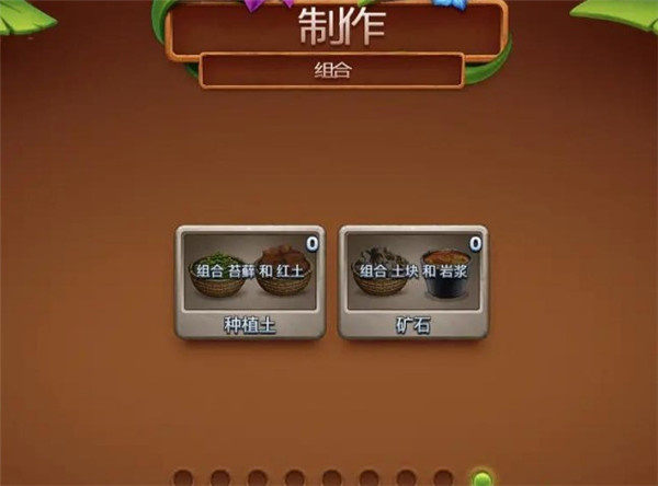 虚拟村民起源2