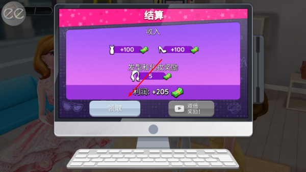 超级造型师无限钻石金币版