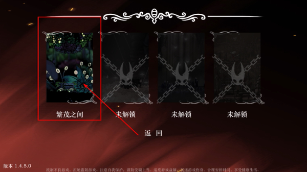 丝绸颂曲
