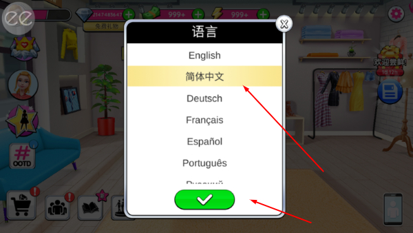 超级造型师全服装解锁中文版