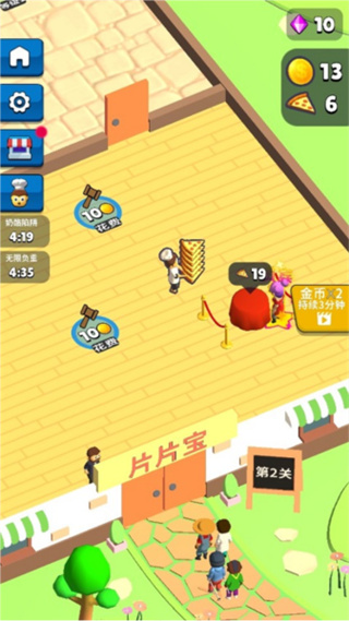 跑腿小厨