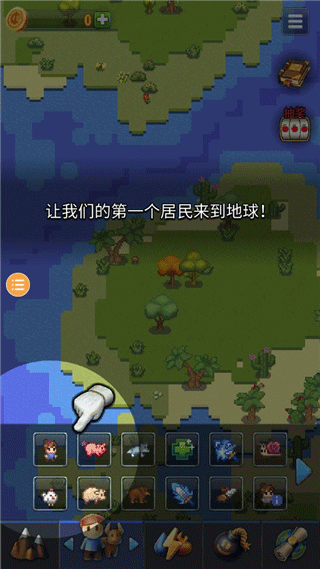 神游戏模拟器