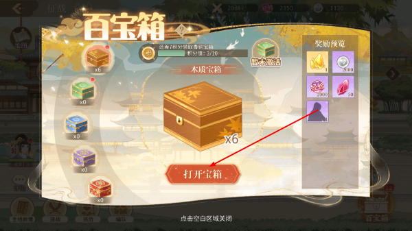 青鸾繁华录内置修改版