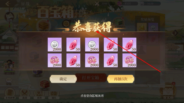 青鸾繁华录内置修改版