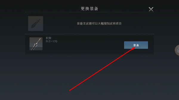问鼎三国