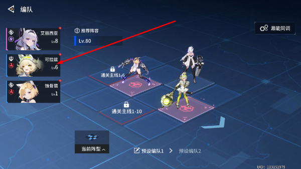 锚点降临云游戏