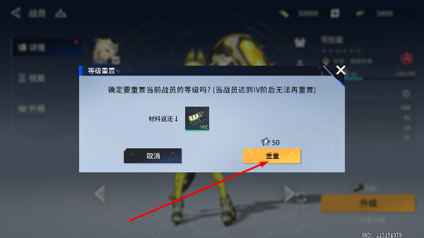 锚点降临云游戏
