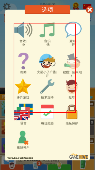 点击大亨无限钻石版本