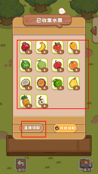 QQ咩咩奶茶店