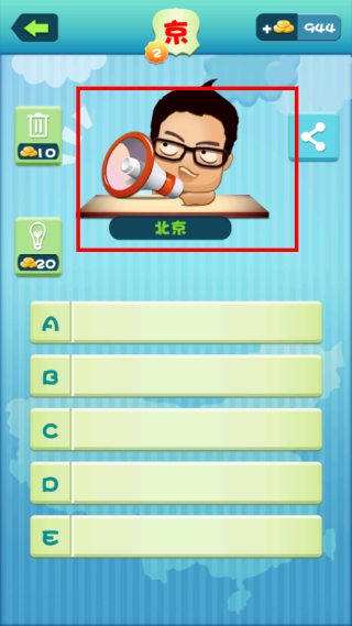 疯狂的方言