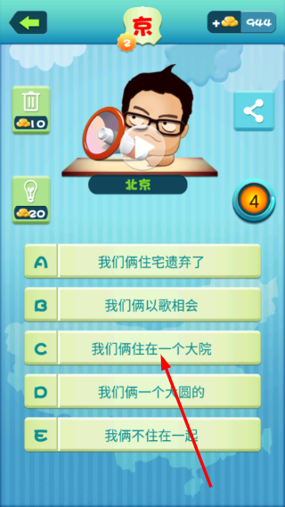 疯狂的方言