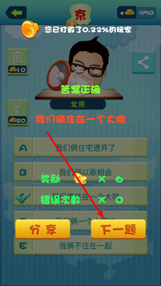 疯狂的方言