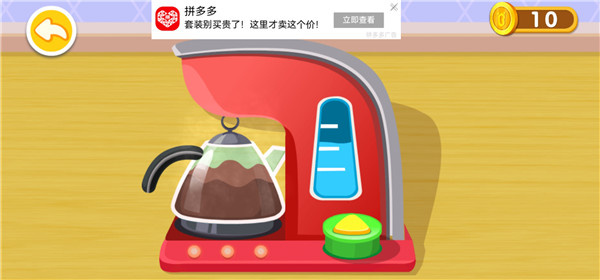  宝宝巴士奇妙咖啡餐厅