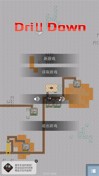 采石场