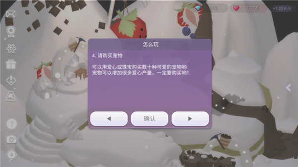蛋糕城(CakeTown)
