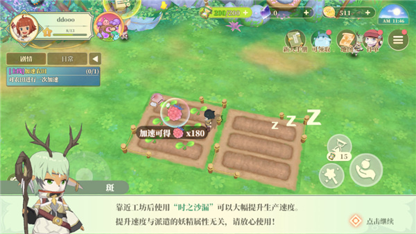 Dreamy Garden